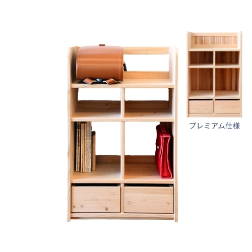 ランドセルラック ダブルロング おかたづけの習慣が身につく収納