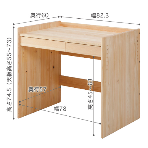 学習机 パネルデスク S型 80×60cm おしゃれ コンパクトデスク 木製