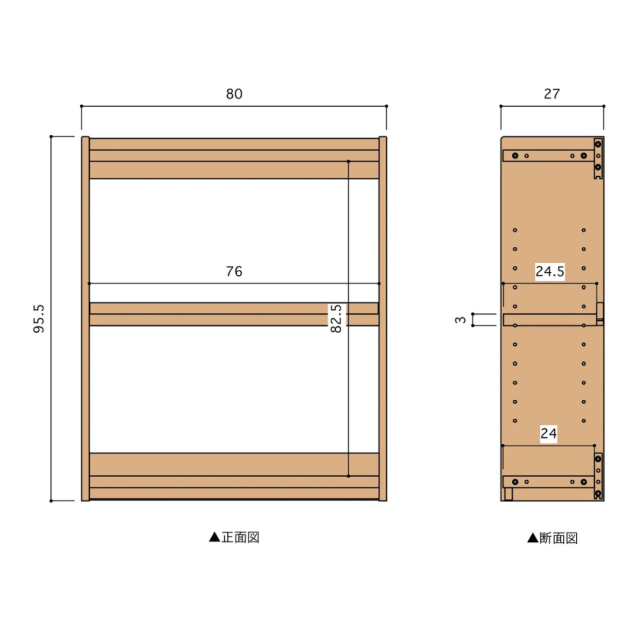 杉の本棚 中 オープン シェルフ 木製 無垢 ロータイプ 書棚