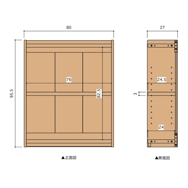 杉の本棚 中 裏板 木製 スギ無垢 書棚 ロータイプ ブックシェルフ