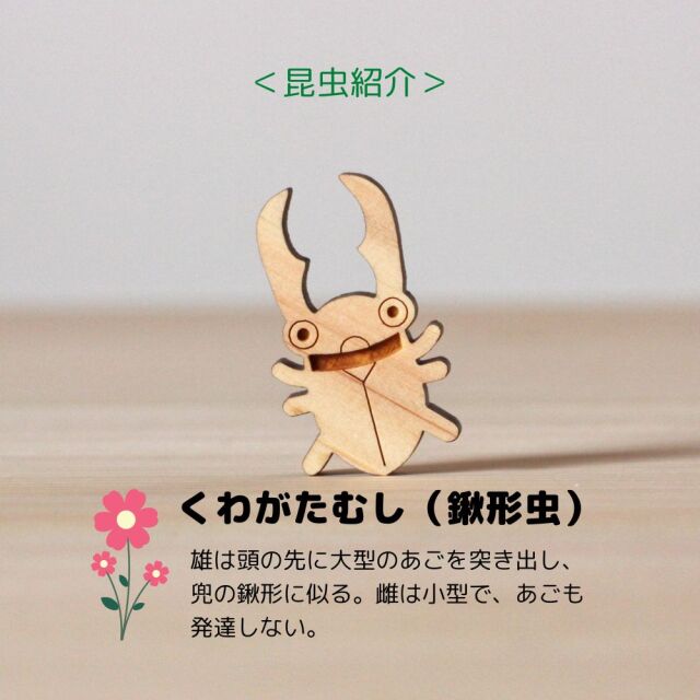 kawa　木製知育玩具（炎・波) kawa 木製知育玩具（炎・波) 木製玩具| Nihao Deer 你好小鹿