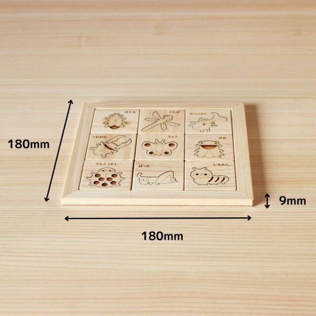 檜の昆虫パズル 木製玩具 つみき ゲーム プレゼント