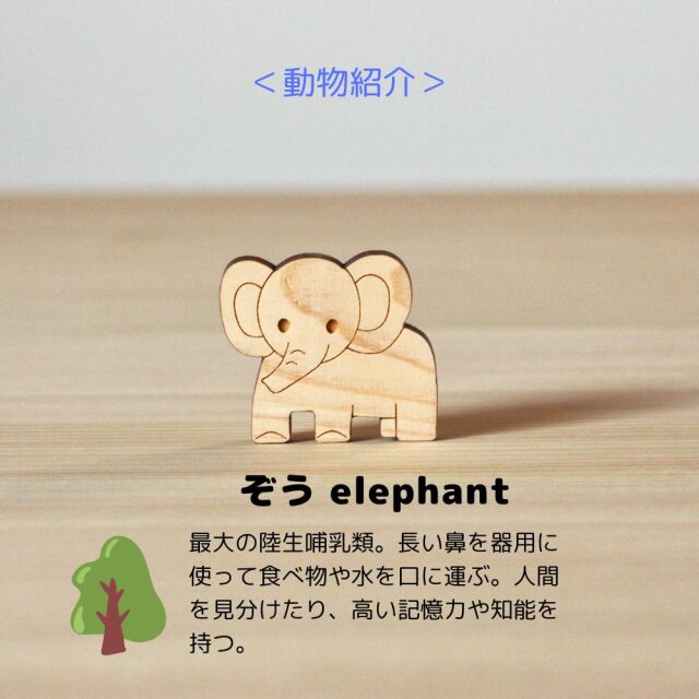 檜の動物パズル 木のおもちゃ つみき パズルゲーム プレゼント