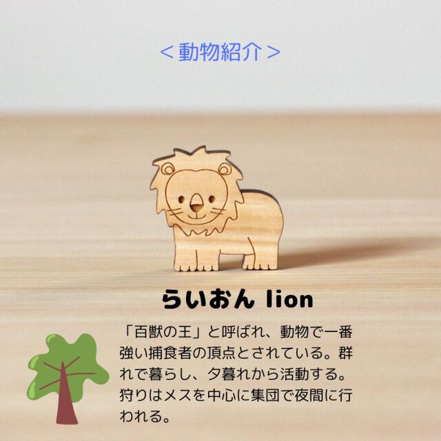 檜の動物パズル 木のおもちゃ つみき パズルゲーム プレゼント