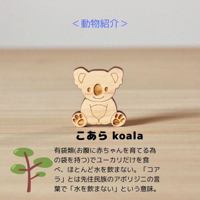 檜の動物パズル 木のおもちゃ つみき パズルゲーム プレゼント