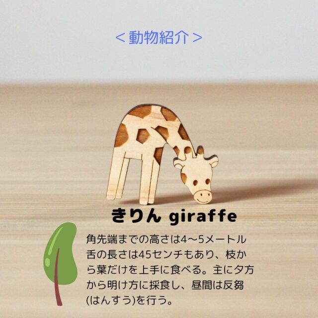 檜の動物パズル 木のおもちゃ つみき パズルゲーム プレゼント