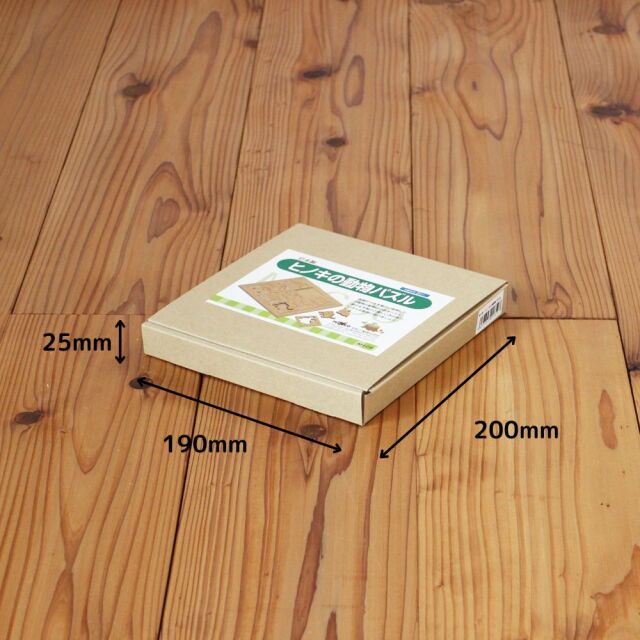檜の動物パズル 木のおもちゃ つみき パズルゲーム プレゼント 檜の動物パズル 木のおもちゃ つみき パズルゲーム プレゼント