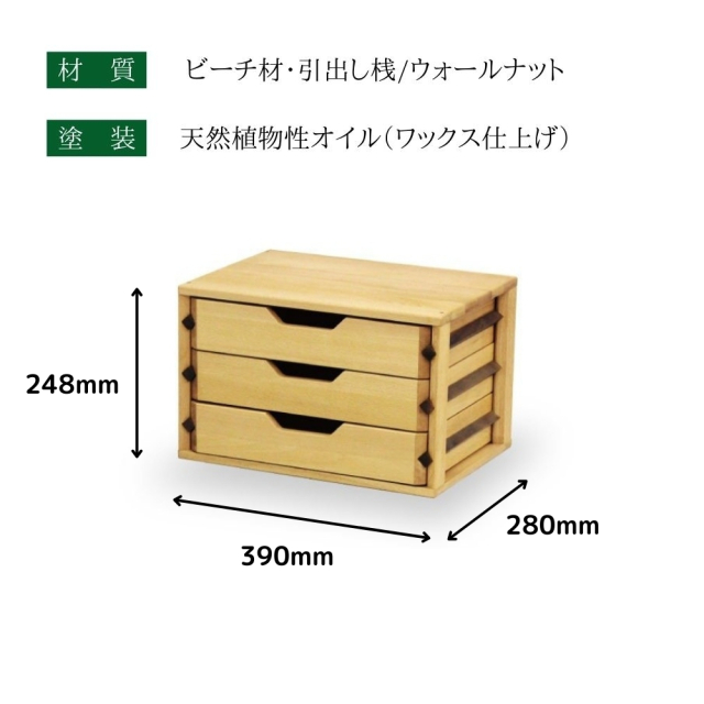 天然木ビーチ材とウォールナット材で仕上げたおしゃれで可愛らしい