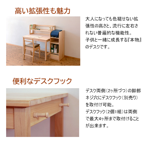書斎机 学習机 スタイリッシュデスク M型 100×60cm ヒノキ無垢 木製  