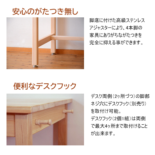 スタイリッシュ 学習デスク 80 書斎机 コンパクト ひのき無垢