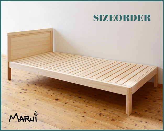 サイズオーダー マットレス用ひのきベッド 快眠 セミダブルベッド