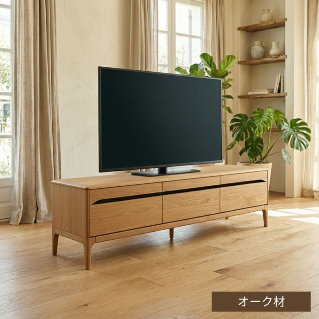 テレビボード150 テレビ台 オーク ナラ ウォールナット 無垢 おしゃれ