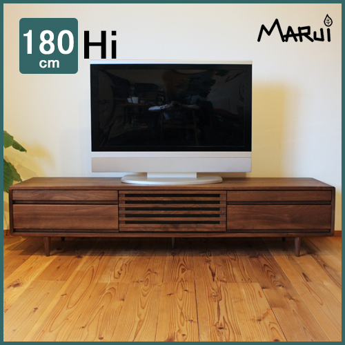 テレビボード 180 テレビ台 Hi ウォールナット 木製 無垢 おしゃれ 黒 高級 脚付き