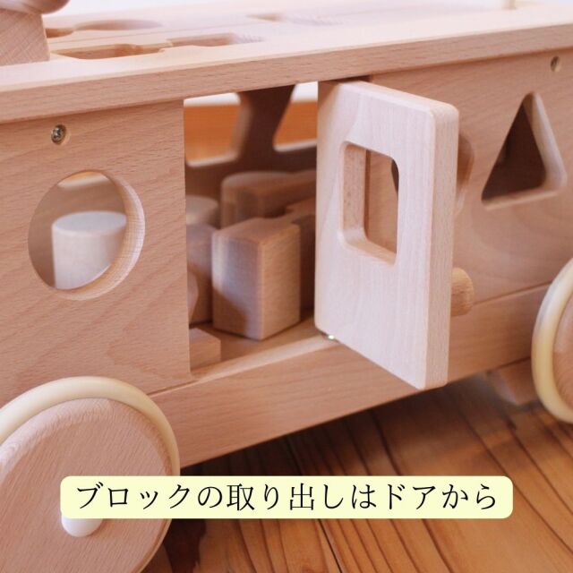 森のパズルバス 乗用玩具 積み木遊び 木のおもちゃ