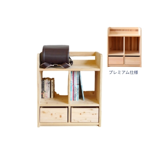ランドセルラック [ダブル] 天然木製 ひのき無垢 オイル塗装 プレミアム仕様も選べる 1人 2人用 子供部屋収納 国産