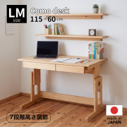 ひのきコモデスク　LM