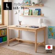 ひのきスタイリッシュデスク　L
