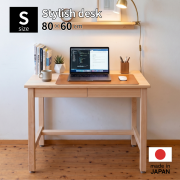 学習机 スタイリッシュ 学習デスク S型 80×60cm 天然木 ひのき 無垢 オイル塗装 コンパクト 国産 通販