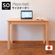 サイズオーダー　ひのきPデスク