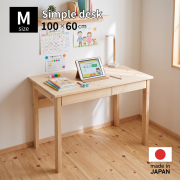 ひのきシンプルデスク　M