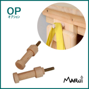 デスクフック(2個セット) 天然木製 桧無垢学習机用フック オプション 国産