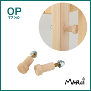 ラックフック(2個セット) ひのきデスクスタンド オープンラック用 オプション 国産