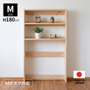 トールデスクスタンドM
