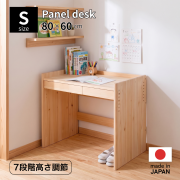 ひのきパネルデスク　S