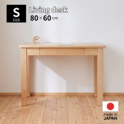 学習机 リビングデスク S型 80×60cm コンパクト 4本脚 ひのき無垢 オイル塗装 国産 通販