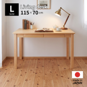 ひのきリビングデスク　L