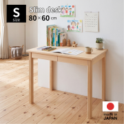 ヒノキ学習机 スリムデスク S型 80×60cm 4本脚 天然木製 ひのき 無垢 コンパクト パソコンデスク 国産 通販