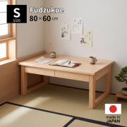 文机 ローデスク S型 80×60cm 座机 天然木 ひのき 無垢 コンパクトデスク パソコンデスク 国産 通販