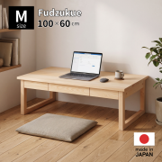 文机 ローデスク M型 100×60cm 座机 天然木製 ひのき無垢 パソコンデスク 国産 通販
