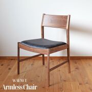 ウォールナットダイニングテーブル天板用兼用脚】無垢テーブル用