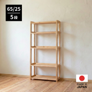 ひのきオープンラック65/25