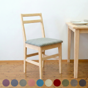 ライトチェア 布座 ダイニングチェア 軽量 張地10色 天然木製 ひのき無垢 オイル塗装 国産