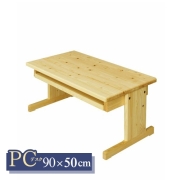 パソコンデスク ロータイプ PCデスク 座机 幅90cm 天然木製 ひのき 無垢 オイル塗装 和室 畳 床置き 国産