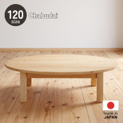 円卓120