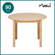 円卓 丸ダイニングテーブル 75 四本脚のシンプル 円形テーブル