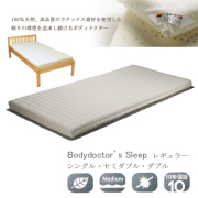 栗無垢 シングル セミダブル ベッドフレーム ひのきスノコ