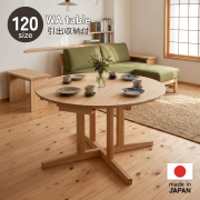 ひのき丸テーブルWA　120　引出し付