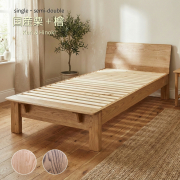 シングルベッド セミダブルベッド 国産 栗無垢 檜無垢すのこ 高級 木製ベッドフレーム 日本製