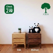 リビング ローチェスト スリム 幅40cm 2段 天然木製 無垢 衣類 引出し収納 オーク