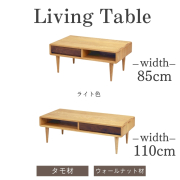 天然素材の手作り家具と学習机・檜と無垢家具 まるい家具