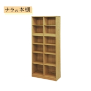 本棚 書棚 ナラ 引出し付 無垢 Hi オーク ハイタイプ 木製 重厚 木目 書斎家具 子供部屋