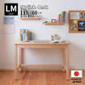 ひのきスタイリッシュデスク　LM