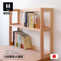 ひのきハイデスクスタンド棚M