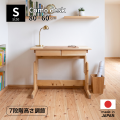ひのきコモデスク　S