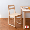 スタイリッシュチェア