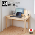 ひのきシンプルデスク　LM